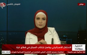 نشرة الاخبار من قناة العالم الساعة 17:00 بتوقيت غرينتش 11-05-2024 