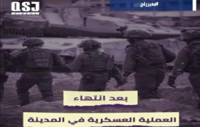 شاهد.. ما هي خفايا هجوم قوات الاحتلال على رفح؟