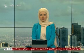 
نشرة الاخبار من قناة العالم الساعة 05:00 بتوقيت غرينتش 12-05-2024 