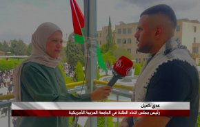 فيديو خاص: أحداث خطيرة في الجامعة العربية الاميركية في جنين!!