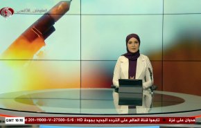 نشرة الاخبار من قناة العالم الساعة 05:00 بتوقيت غرينتش 13-05-2024 