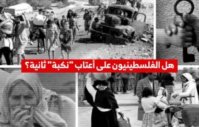 هل الفلسطينيون على أعتاب 
