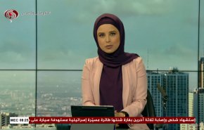 نشرة الاخبار من قناة العالم الساعة 05:00 بتوقيت غرينتش 15-05-2024 