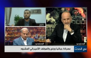معركة جباليا ورفح والموقف الأميركي المشبوه