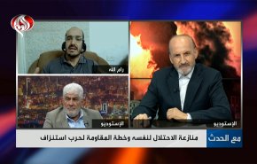 منازعة الاحتلال لنفسه وخطة المقاومة لحرب استنزاف