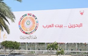 نائمون اجتمعوا في المنامة!