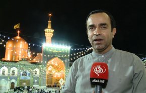 مشهد تتزين.. وإيران تحيي ذكرى ولادة الإمام الرضا عليه السلام + فيديو
