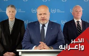 قرار المحكمة الجنائية الدولية في الميزان
