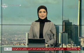 
نشرة الاخبار من قناة العالم الساعة 05:00 بتوقيت غرينتش26-05-2024 