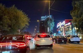 استهداف 