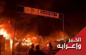 مجزرة تل السلطان في رفح.. جريمة أمريكية بإمتياز
