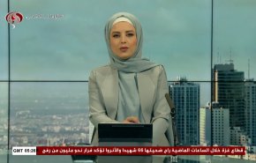 
نشرة الاخبار من قناة العالم الساعة 05:00 بتوقيت غرينتش29-05-2024 