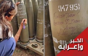 شِفَاه على أحذية الصهاينة.. 'نيكي هيلي' مثالا!