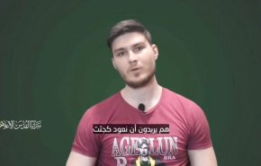 شاهد/ أسير 
