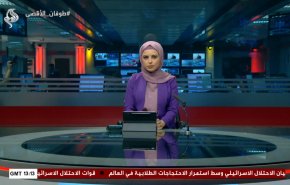 نشرة الاخبار من قناة العالم الساعة 13:00 بتوقيت غرينتش 31-05-2024 