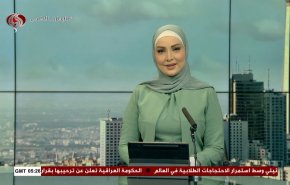 نشرة الاخبار من قناة العالم الساعة 05:00 بتوقيت غرينتش01-06-2024 