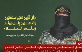 ابوحمزه: تنها راه آزادسازی اسیران دشمن، پذیرش شروط مقاومت است + فیلم