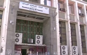 مختصون: قرارات البنك المركزي ستدمر الإقتصاد الوطني والنظام المالي اليمني
