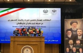  اليوم الأخير لعملية تسجيل مرشحي الانتخابات الرئاسية وهذه الشخصيات المهمة 