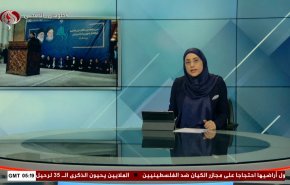 نشرة الاخبار من قناة العالم الساعة 05:00 بتوقيت غرينتش 03-06-2024 