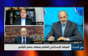 الموقف الإسرائيلي الغامض وموقف حماس الواضح 