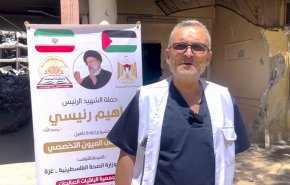 حملة الشهيد إبراهيم رئيسي تعيد تأهيل مستشفى العيون غرب غزة + فيديو