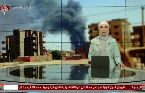 نشرة الاخبار من قناة العالم الساعة 05:00 بتوقيت غرينتش07-06-2024 