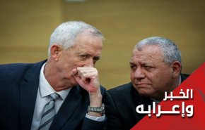غانتس وآيزنكوت.. 