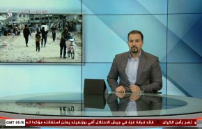 نشرة الاخبار من قناة العالم الساعة 05:00 بتوقيت غرينتش  10-06-2024 