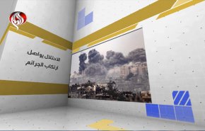 الاحتلال يرتكب مجازر جديدة في غزة والدول الأوروبية تشهد صعوداً لتيار اليمين