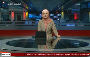 نشرة الاخبار من قناة العالم الساعة 13:00 بتوقيت غرينتش 12-06-2024 