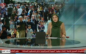 نشرة الاخبار من قناة العالم الساعة 05:00 بتوقيت غرينتش 14-06-2024 