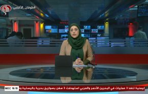 نشرة الاخبار من قناة العالم الساعة 13:00 بتوقيت غرينتش 14-06-2024 