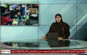 نشرة الاخبار من قناة العالم الساعة 17:00 بتوقيت غرينتش 14-06-2024 