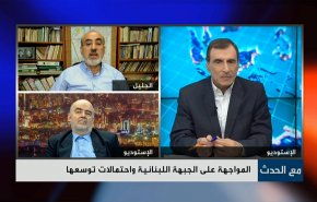 المواجهة على الجبهة اللبنانية واحتمالات توسعها