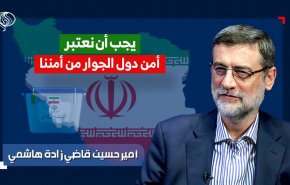 المرشح قاضي زادة : يجب أن نعتبر امن دول الجوار من أمننا 