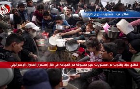 قطاع غزة.. مستويات جوع كارثية
