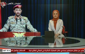 نشرة الاخبار من قناة العالم الساعة 05:00 بتوقيت غرينتش 17-06-2024 