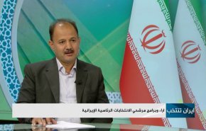 نائب في البرلمان الإيراني يحدد الملفات التي تهم الناخب الإيراني وتدفعه لاختيار مرشحه 
