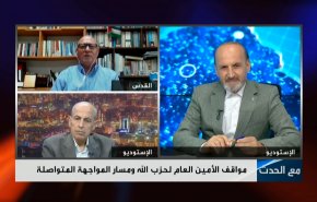 مواقف الأمين العالم لحزب الله ومسار المواجهة المتواصلة