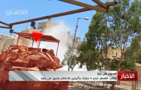 القسام تستهدف 4 دبابات وآليتين للاحتلال وتجهز على عدد من جنوده + فيديو
