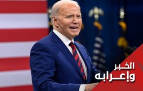 بايدن.. أنقذت 