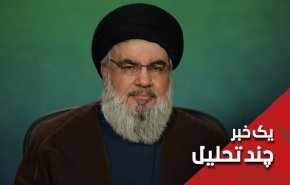 آیا رژیم صهیونیستی درصدد ترور سید حسن نصرالله است؟!