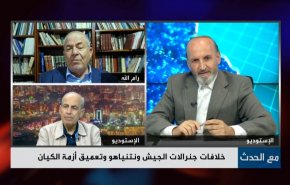 خلافات جنرالات الجيش ونتنياهو وتعميق ازمة الكيان
