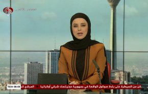 نشرة الاخبار من قناة العالم الساعة 05:00 بتوقيت غرينتش 07-07-2024 