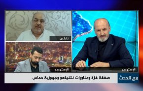 صفقة غزة ومناروات نتنياهو وجهوزية حماس
