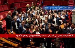 الانتخابات الفرنسية ، مسار مختلف !!