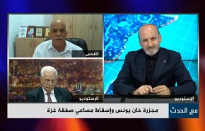 مجزرة خانيونس واسقاط مساعي صفقة غزة
