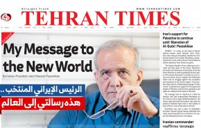 الرئيس الايراني المنتخب: هذه رسالتي الى العالم..