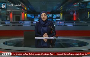 نشرة الاخبار من قناة العالم الساعة 13:00 بتوقيت غرينتش 15-07-2024 